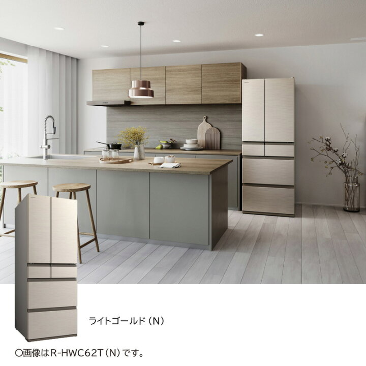 楽天市場】【アウトレット】日立 冷蔵庫 フレンチドア 定格内容積485L 