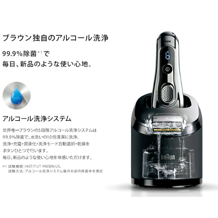 楽天市場】【お得なセット品】ブラウン Braun シェーバー シリーズ7 71 