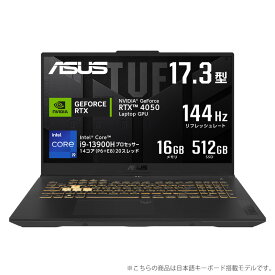 【要エントリー！5/23 20時開始！4時間限定ポイントアップ対象】ASUS TUF Gaming F17 FX707VU4 ゲーミングノートパソコン 17.3型 GeForce RTX 4050 Laptop GPU Core i9-13900H メモリ 16GB SSD 512GB Wifi6 日本語キーボード Windows11 FX707VU4-I9R4050
