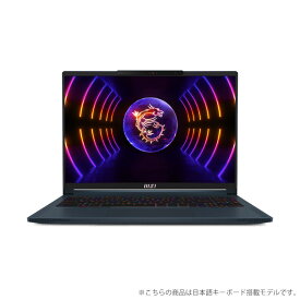 MSI ノートパソコン Stealh-16-Studio-A13VF-1617JP 16インチ(WUXGA:1920×1200)/インテル Core i7-13620H/メモリ32GB/SSD 1TB/Windows 11 Pro/日本語キーボード