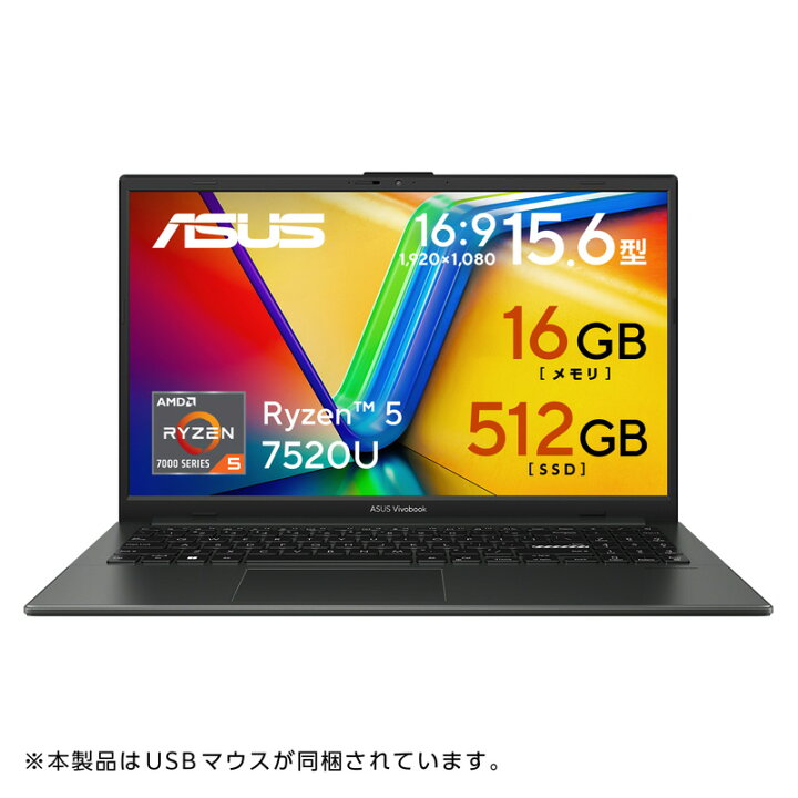楽天市場】【セット商品】ASUS Vivobook Go 15 E1504FA 15.6型 Radeon 