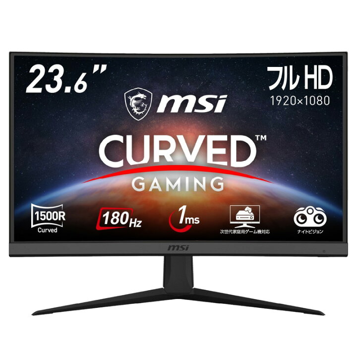 楽天市場】MSI 湾曲ゲーミングモニター G24C6-E2 23.6インチ フルHD 