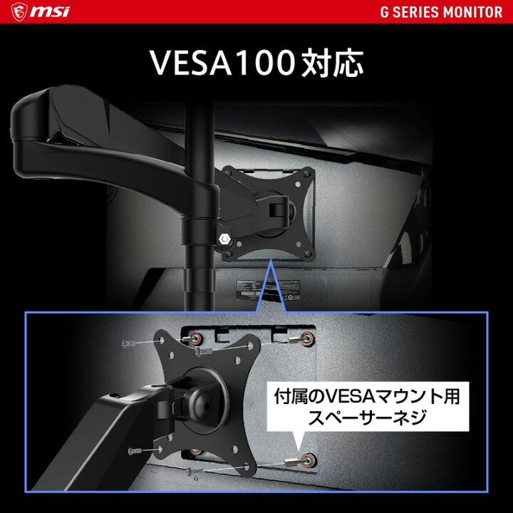 楽天市場】【訳あり】MSI Optix G251F 高画質ゲーミングモニター OPTIX 