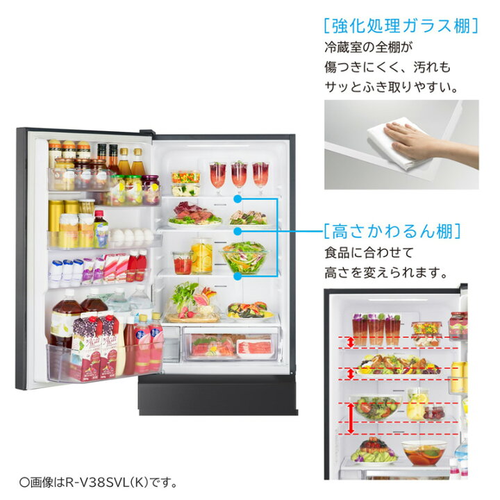11/24迄] 日立 冷蔵庫375L 2021年製