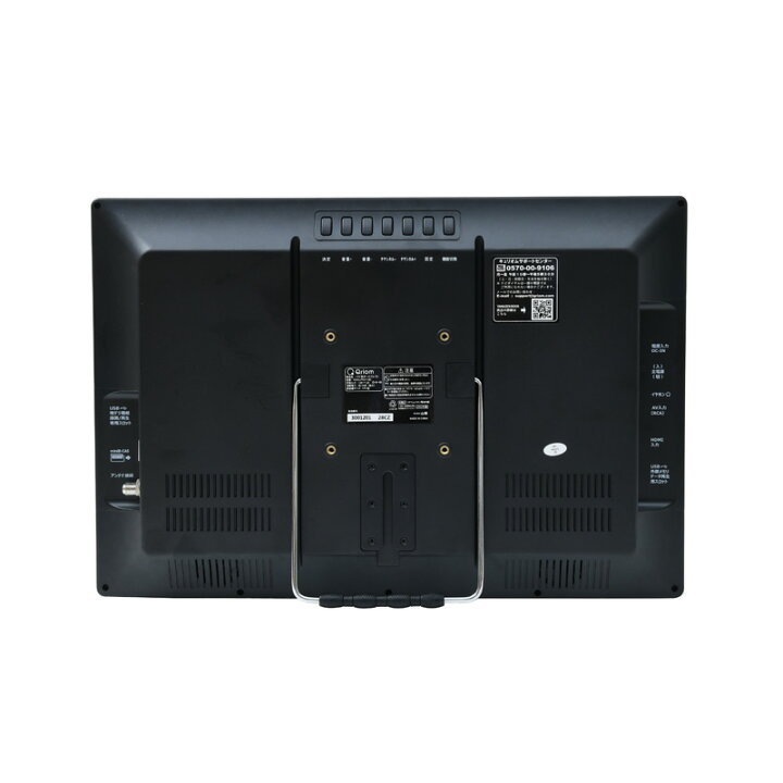 楽天市場】山善 YAMAZEN Qriom ポータブルテレビ 17インチ KORS-PTV17 