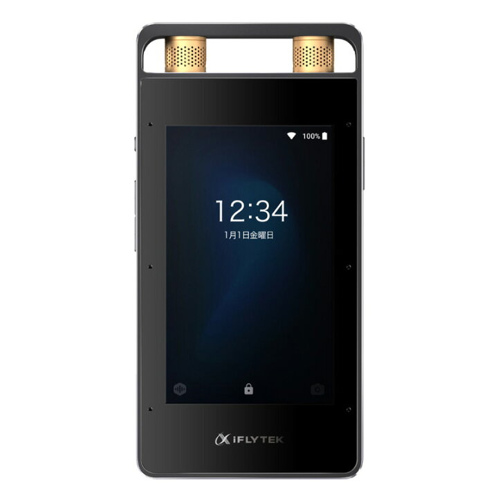 楽天市場】iFLYTEK VOITER SR502J 音声を自動でテキスト化するAI 