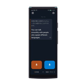 iFLYTEK Smart Translator 翻訳機 音声翻訳60言語 オフライン翻訳対応