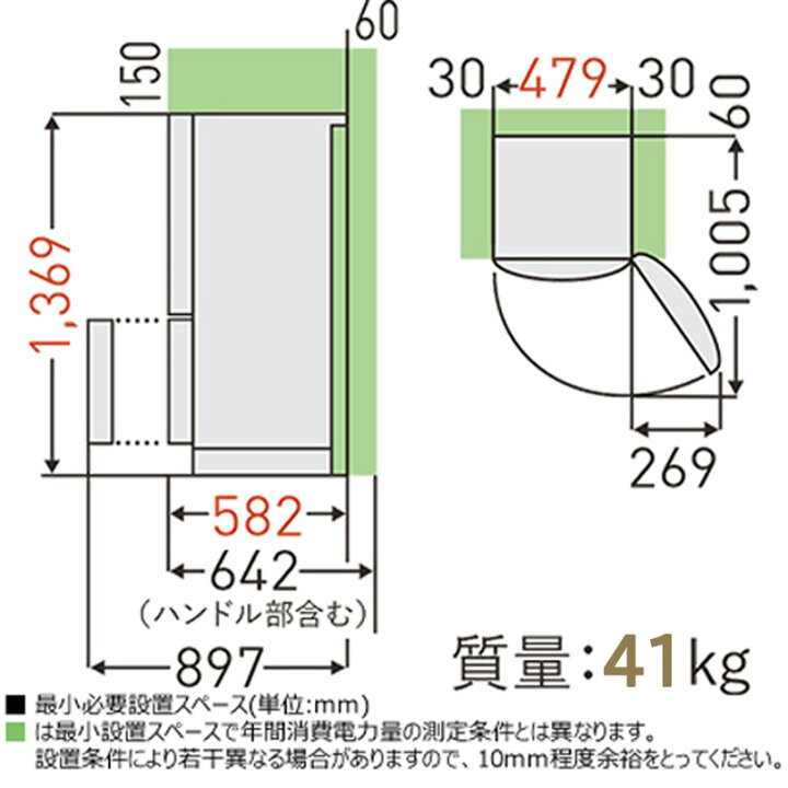 楽天市場】【設置取付なし】東芝 小型冷蔵庫 170L GR-U17BS ひとり 