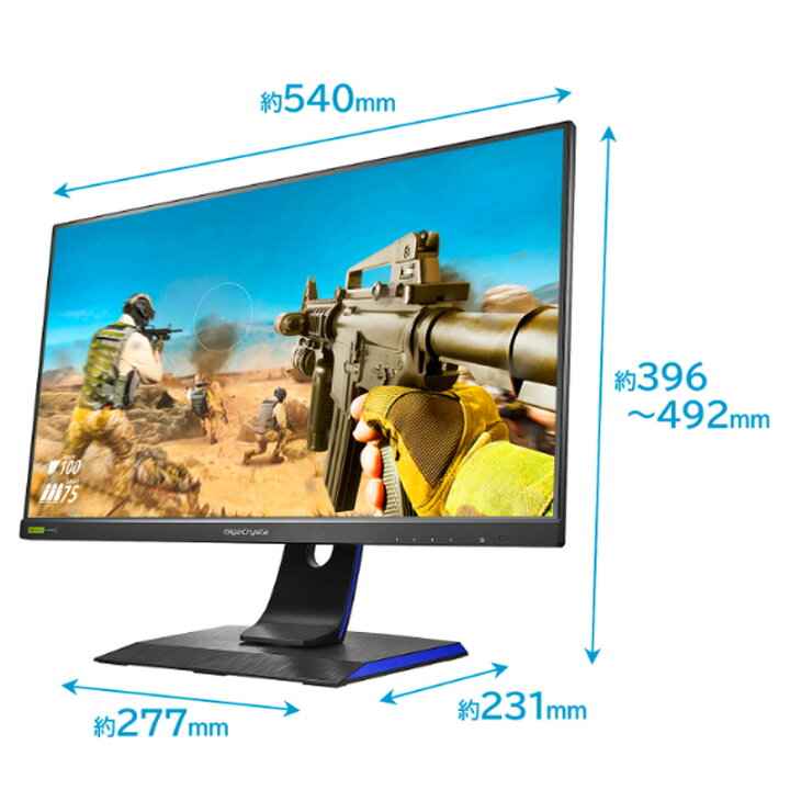 楽天市場】アイ・オー・データ I-O DATA 180Hz対応23.8型ゲーミング  
