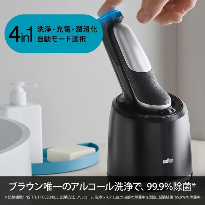 楽天市場】【お得なセット品】ブラウン Braun シェーバー シリーズ7 71 