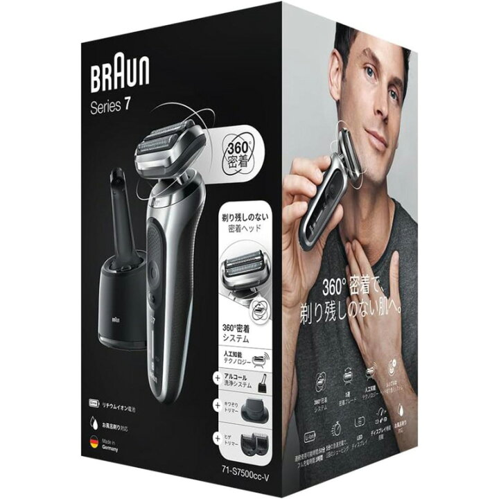 楽天市場】ブラウン Braun シェーバー シリーズ7 71-S7500CC-V : 楽天 