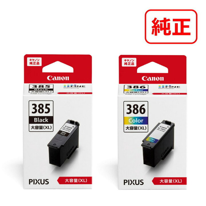楽天市場】【セット商品】Canon キヤノン 純正 インクカートリッジ BC 
