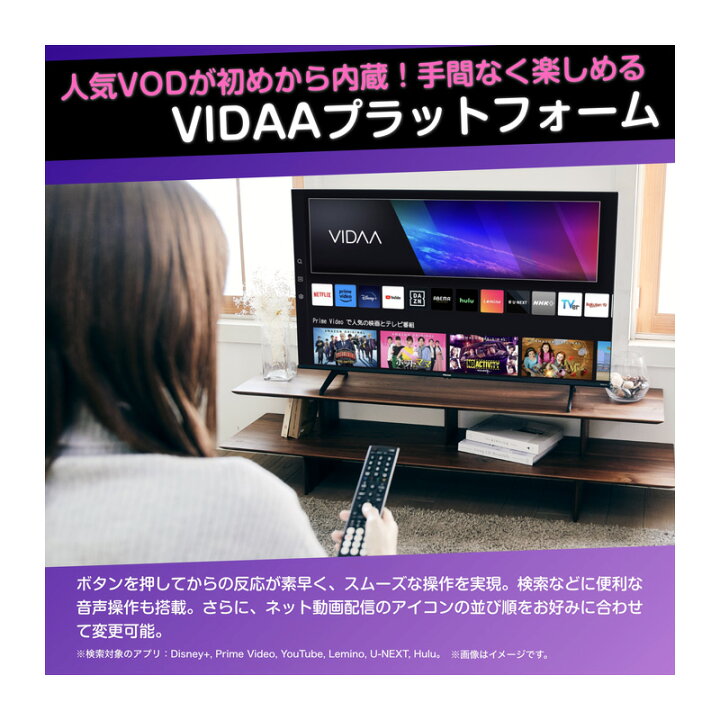 楽天市場】【設置取付なし】Hisense ハイセンス 4K液晶テレビ E6K 