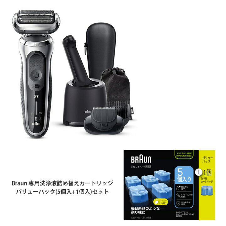 楽天市場】【お得なセット品】ブラウン Braun シェーバー シリーズ7 71 