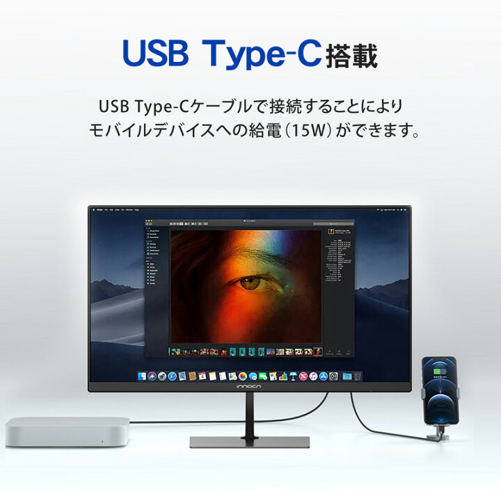 楽天市場】INNOCN 23.8インチ モニター フルHD 100Hz VAパネル 24D1F 