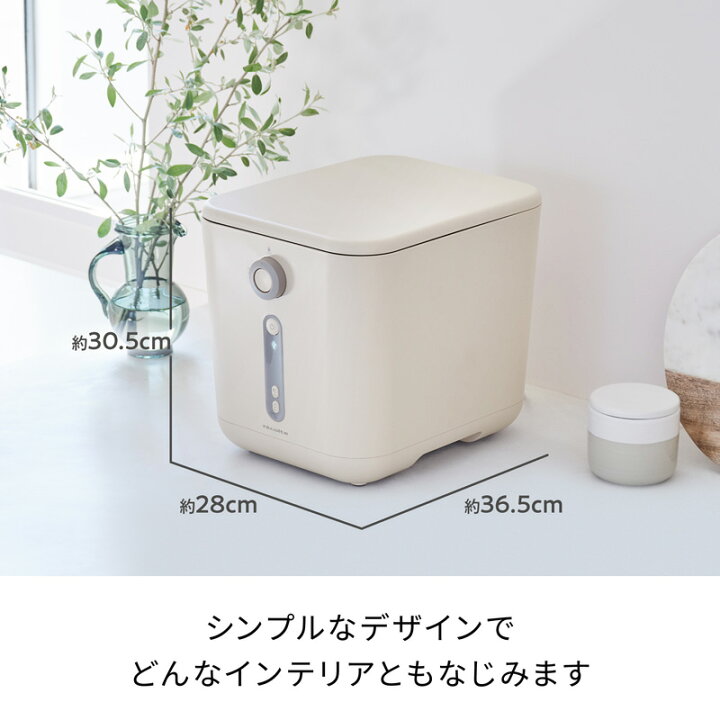 楽天市場】【訳あり】レコルト 生ごみ処理機 RDP-1(W) クリーム 