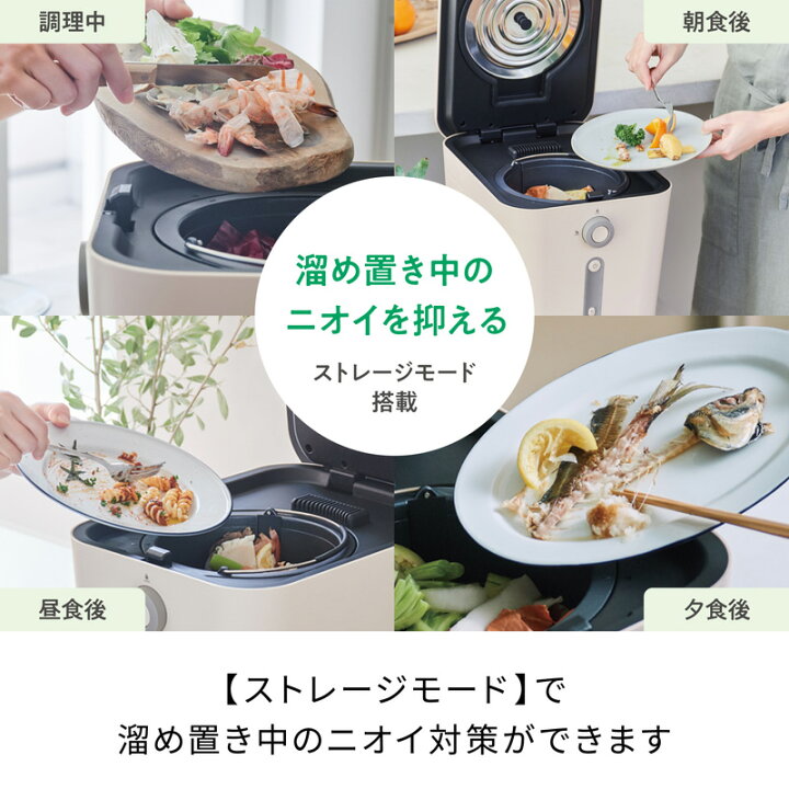 楽天市場】【セット商品】レコルト 生ごみ処理機 RDP-1(W) + レコルト 