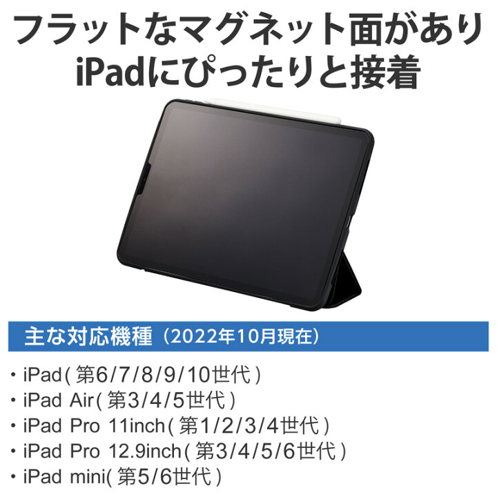 楽天市場】エレコム ELECOM タッチペン スタイラス 充電式 iPad専用 