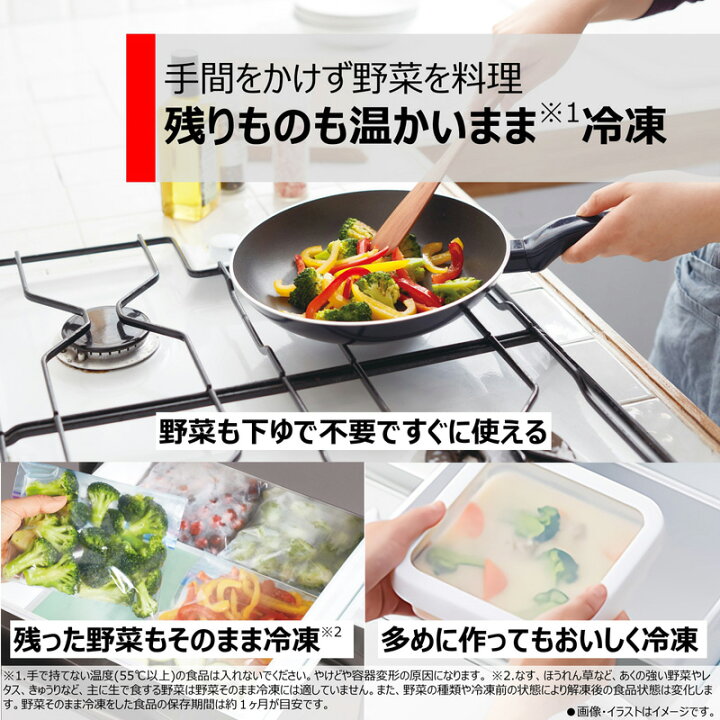 楽天市場】東芝 冷蔵庫 VEGETA フレンチドアタイプ 509L GR-V510FK 