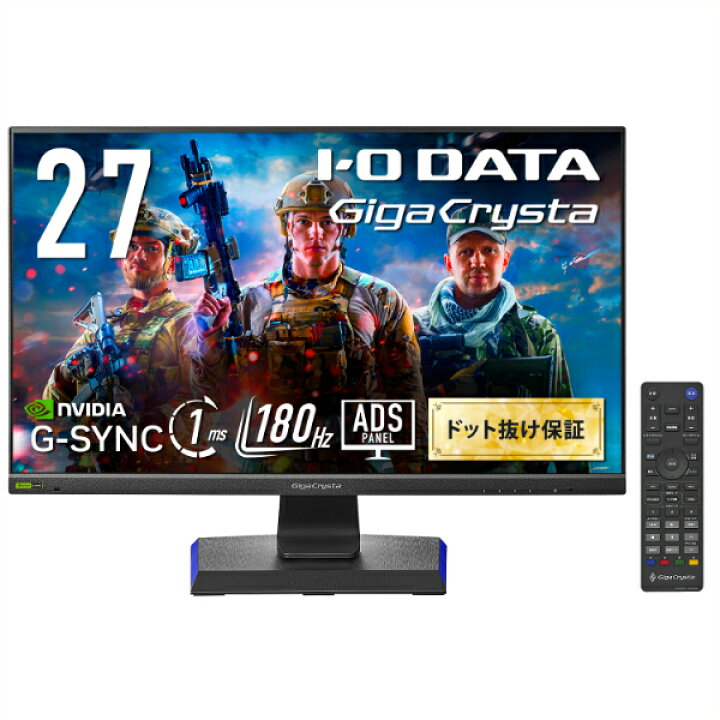 楽天市場】アイ・オー・データ I-O DATA 180Hz対応27型ゲーミング 