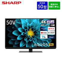 楽天市場】シャープ 4t-c50bl1 aquos bl1の通販