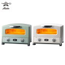 アラジン グラファイトグリル＆トースター 4枚焼き AGT-G13B(G) グリーン AGT-G13B(W) ホワイト Aladdin