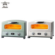 アラジン グラファイトグリル＆トースター 4枚焼き AGT-G13B(G) グリーン AGT-G13B(W) ホワイト Aladdin