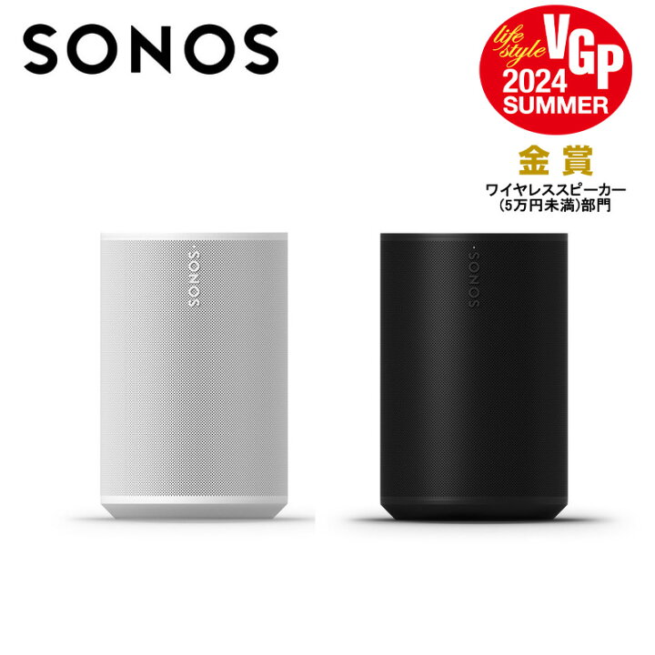 楽天市場】Sonos Era 100 スマートスピーカー : 楽天スーパーDEALSHOP