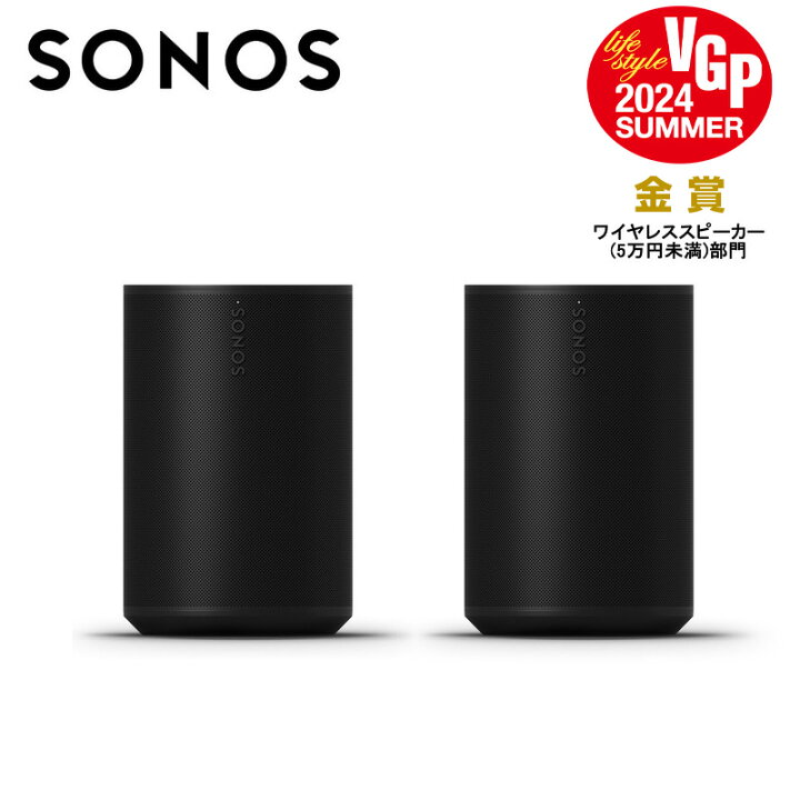 楽天市場】【セット商品】Sonos Era 100 スマートスピーカー×2台 