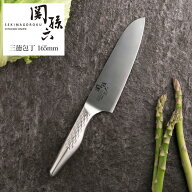 【着後レビューで300円クーポンGET！】貝印 KAI 関孫六 匠創 三徳包丁 165mm AB5156
