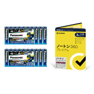 【セット商品】Panasonic LR03NJ/20SW 2個セット + ノートン360プレミアム/ノートン アンチトラック 同時…