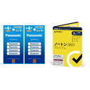 【セット商品】パナソニック エネループ BK-4MCD/4H 2個セット + ノートン360プレミアム/ノートン アンチトラック 同…