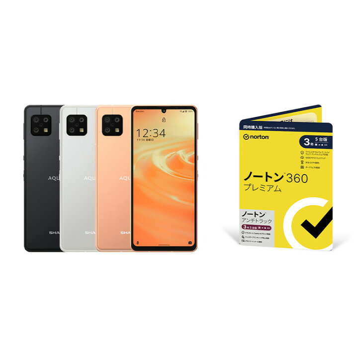 楽天市場】【セット商品】シャープ AQUOS sense6s 5G + ノートン360  