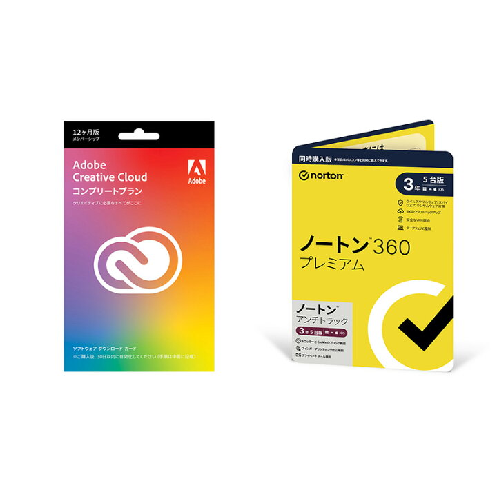 楽天市場】【セット商品】Adobe Creative Cloud コンプリートプラン 12 