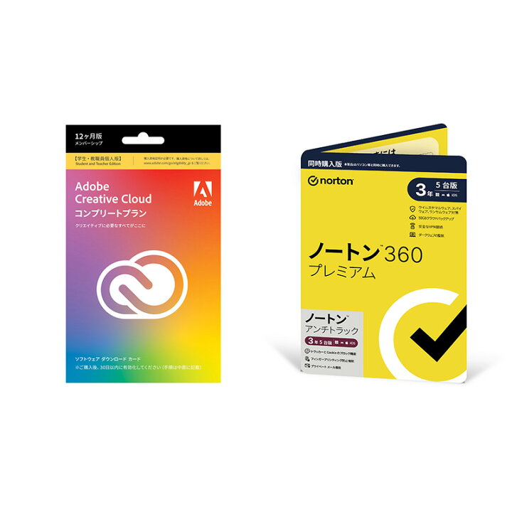 楽天市場】【セット商品】Adobe Creative Cloud コンプリートプラン 