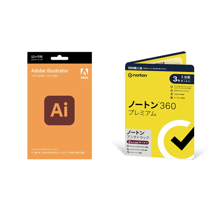 楽天市場】【セット商品】Adobe Illustrator 12ヶ月版 + ノートン360 