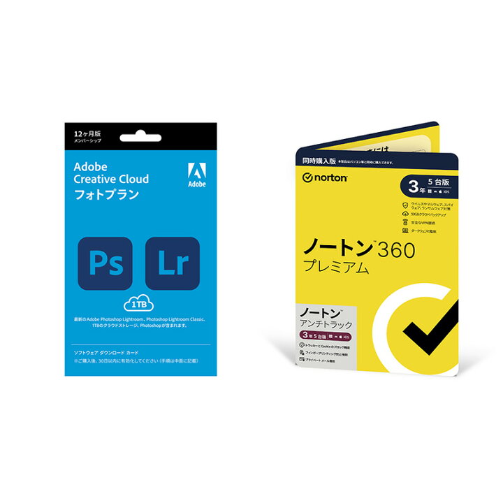 楽天市場】【セット商品】Adobe Creative Cloud フォトプラン 1TB 