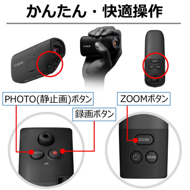 楽天市場】Canon キヤノンデジタルカメラ PowerShot ZOOM Black 