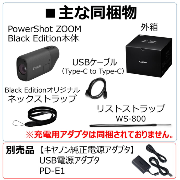 楽天市場】Canon キヤノンデジタルカメラ PowerShot ZOOM Black 