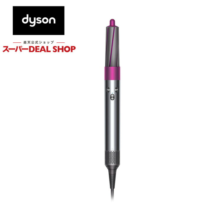楽天市場】Dyson Airwrap Volume + Shape (ニッケル／フューシャ  