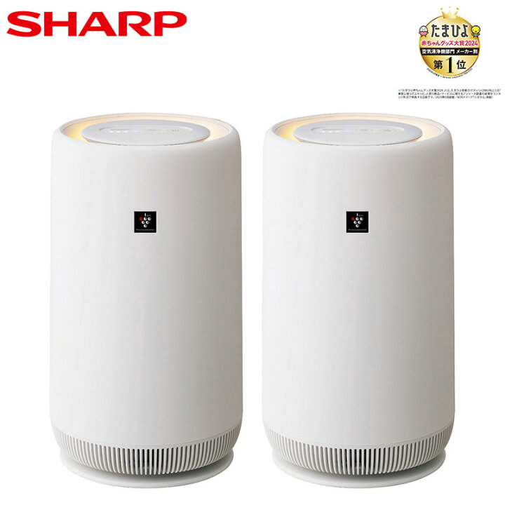 SHARP プラズマクラスター 空気清浄機 2台 - 家具