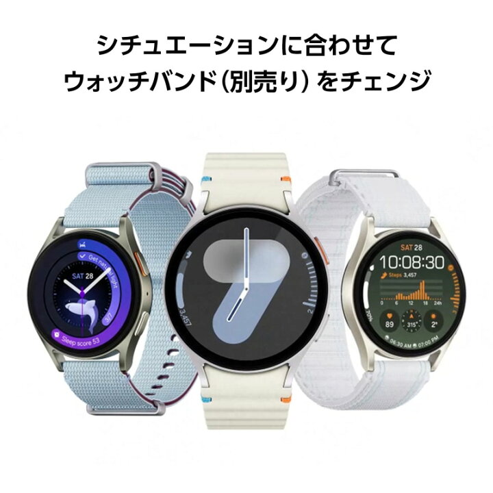 楽天市場】Galaxy Watch7 40mm SM-L300NZGJXJP/SM-L300NZEJXJP : 楽天  