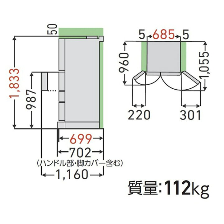 川崎市宮前区リサイクルオフ】TOSHIBA 6ドア冷蔵庫 GR-V550FK 2024年 551L