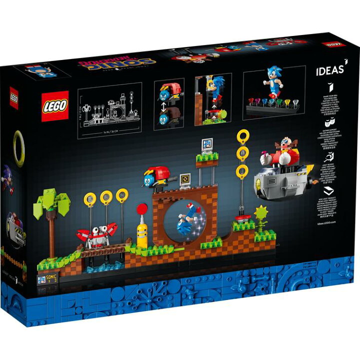 楽天市場】レゴ(LEGO) アイデア ソニック・ザ・ヘッジホッグ グリーン 