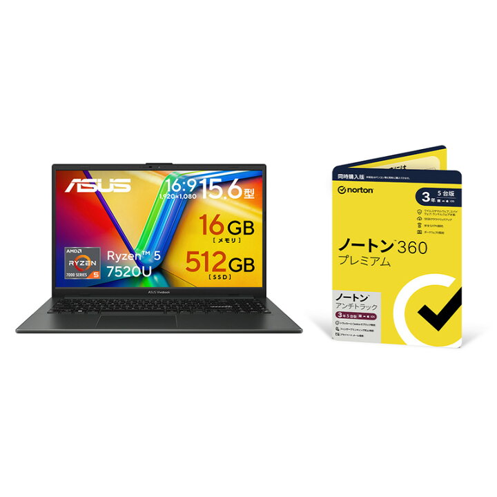 楽天市場】【セット商品】ASUS Vivobook Go 15 E1504FA 15.6型 Radeon 