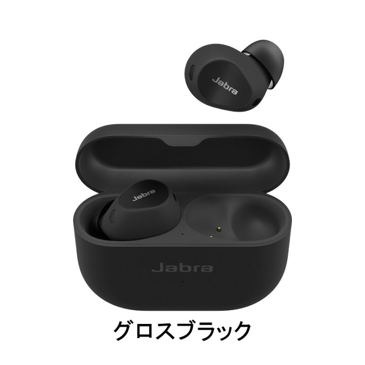楽天市場】Jabra Elite 10 ワイヤレスイヤホン Bluetooth : 楽天 