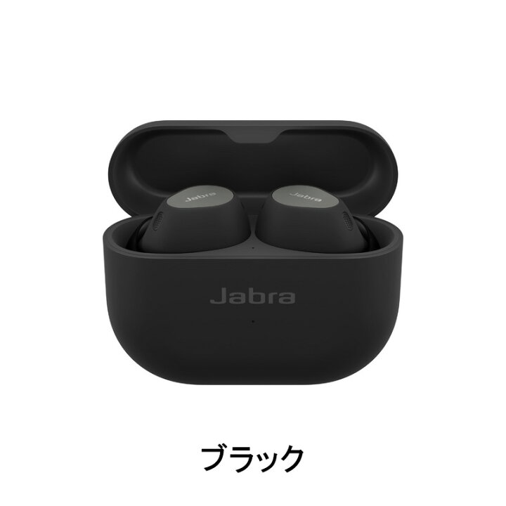 楽天市場】Jabra Elite 10 ワイヤレスイヤホン Bluetooth : 楽天 