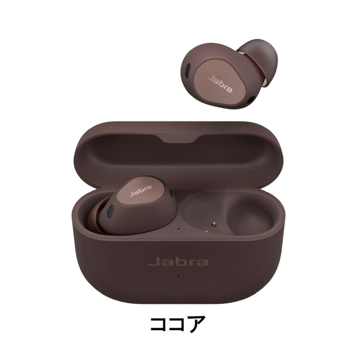 楽天市場】Jabra Elite 10 ワイヤレスイヤホン Bluetooth : 楽天 