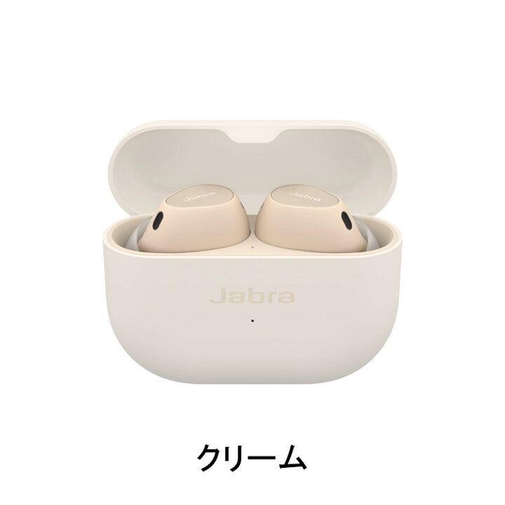 楽天市場】Jabra Elite 10 ワイヤレスイヤホン Bluetooth : 楽天  