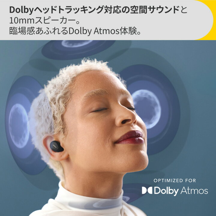 楽天市場】Jabra Elite 10 ワイヤレスイヤホン Bluetooth : 楽天 
